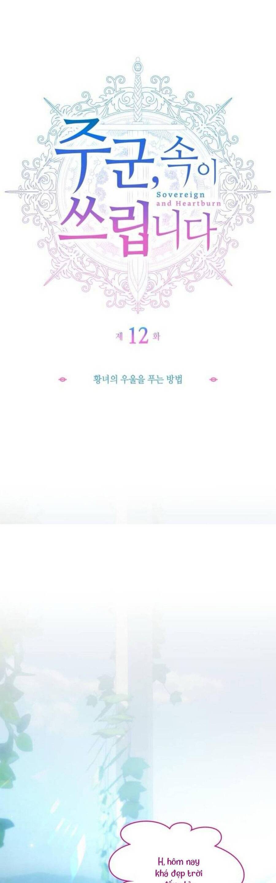 Thưa Ngài, Tôi Cảm Thấy Khó Chịu - Chapter 12 - Page 4