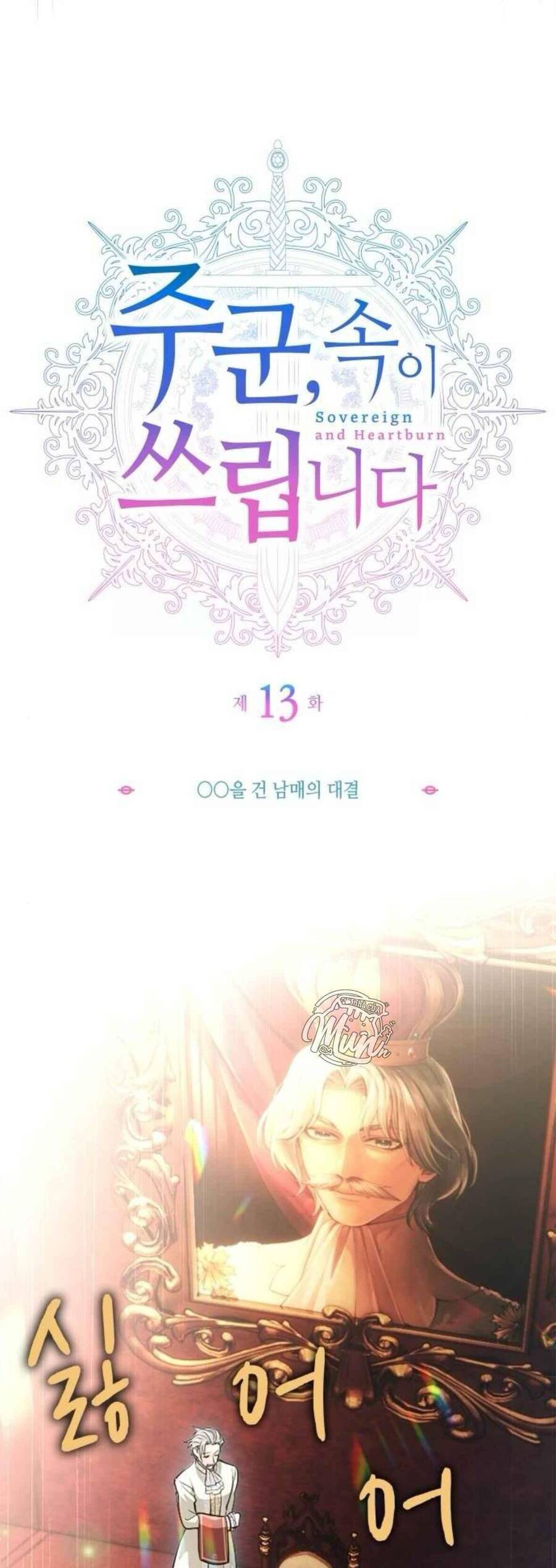 Thưa Ngài, Tôi Cảm Thấy Khó Chịu - Chapter 13 - Page 6