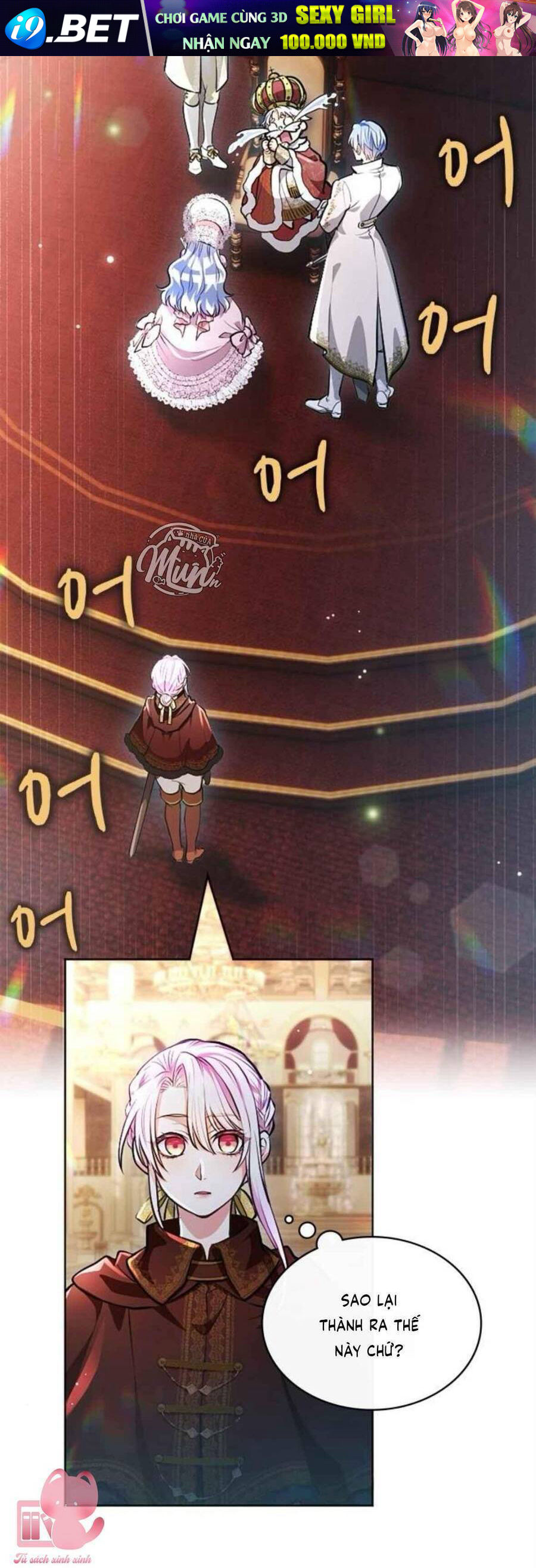 Thưa Ngài, Tôi Cảm Thấy Khó Chịu - Chapter 13 - Page 7