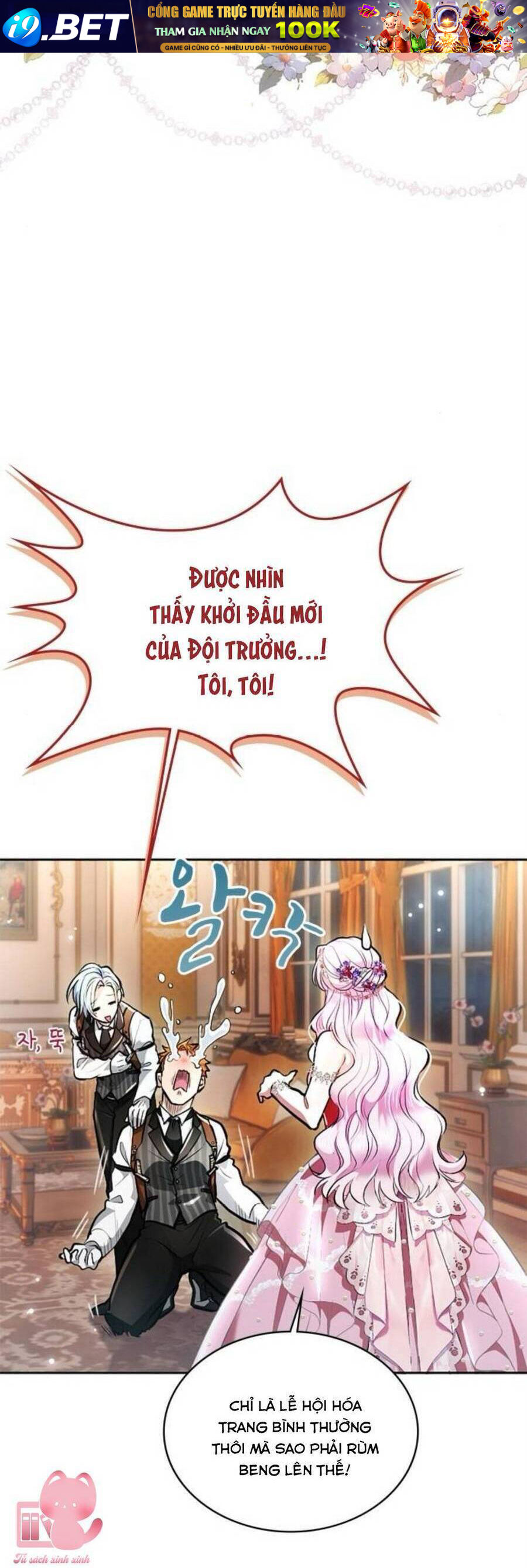 Thưa Ngài, Tôi Cảm Thấy Khó Chịu - Chapter 14 - Page 14