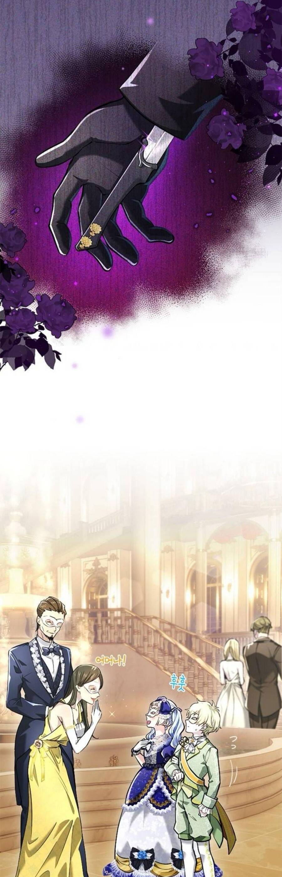 Thưa Ngài, Tôi Cảm Thấy Khó Chịu - Chapter 14 - Page 31