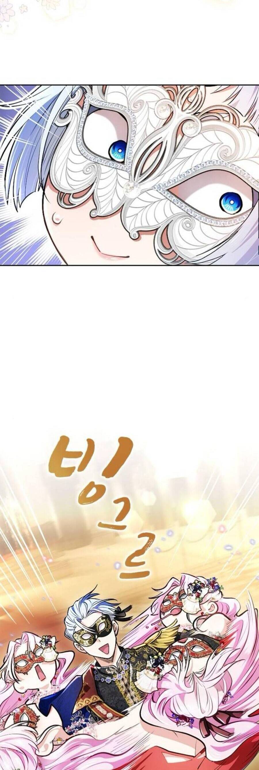 Thưa Ngài, Tôi Cảm Thấy Khó Chịu - Chapter 15 - Page 6