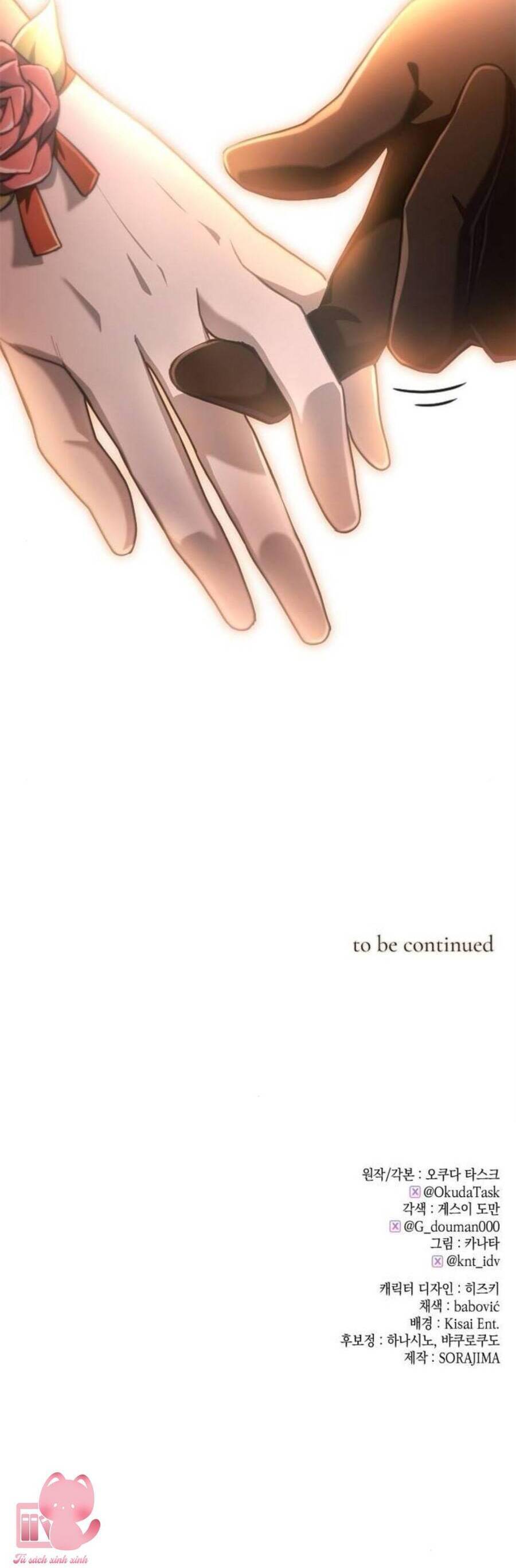 Thưa Ngài, Tôi Cảm Thấy Khó Chịu - Chapter 16 - Page 45