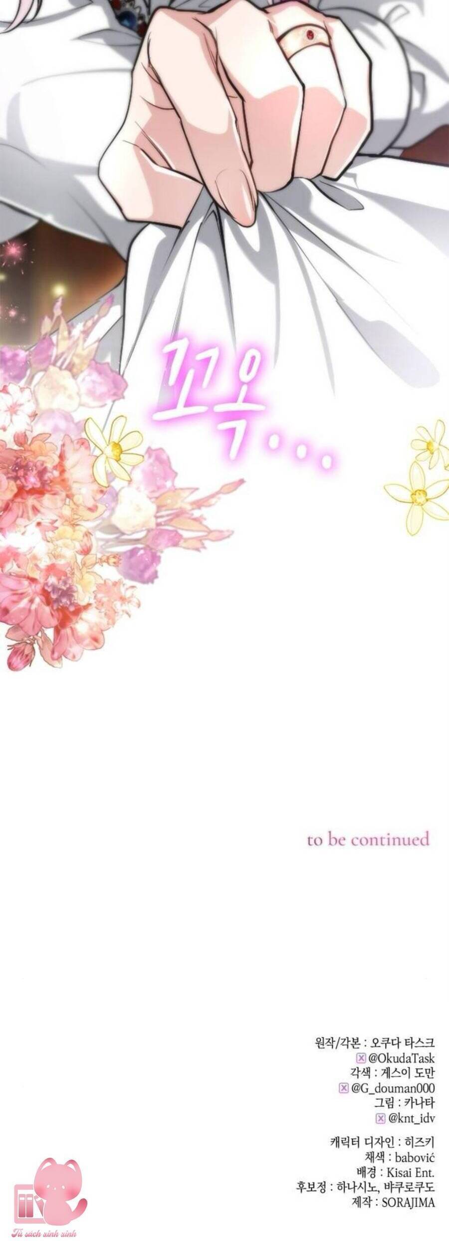 Thưa Ngài, Tôi Cảm Thấy Khó Chịu - Chapter 19 - Page 39