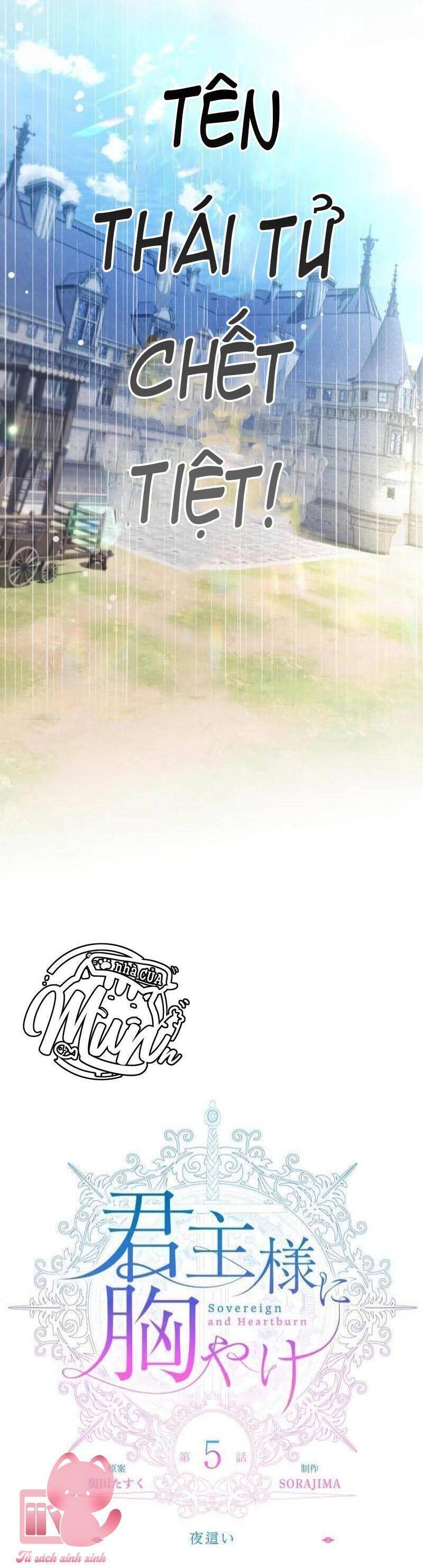 Thưa Ngài, Tôi Cảm Thấy Khó Chịu - Chapter 5 - Page 14