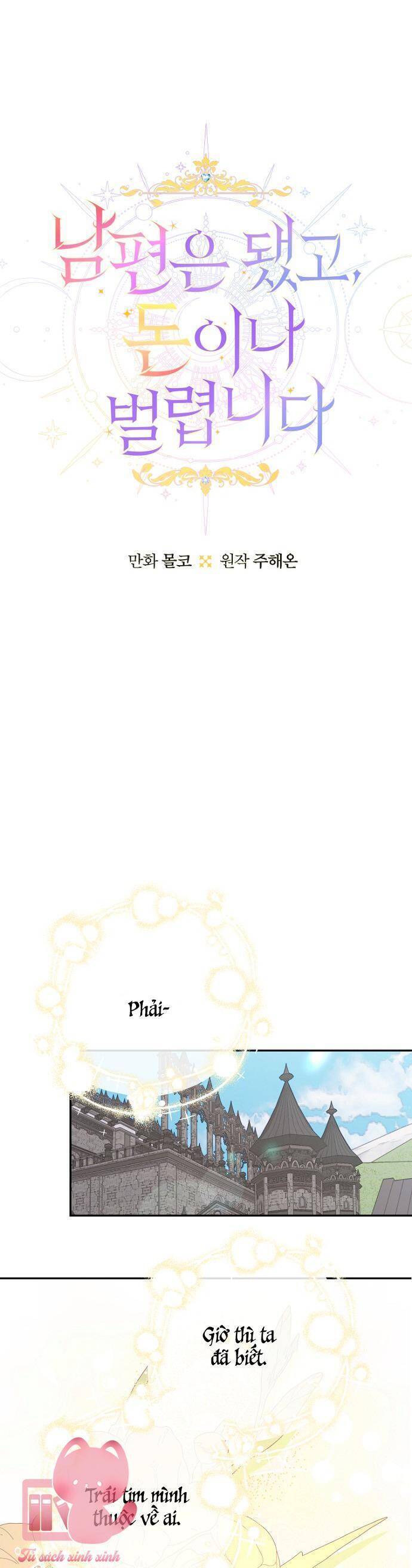 Tiền Là Tất Cả Chồng Là Phù Du - Chapter 84 - Page 23