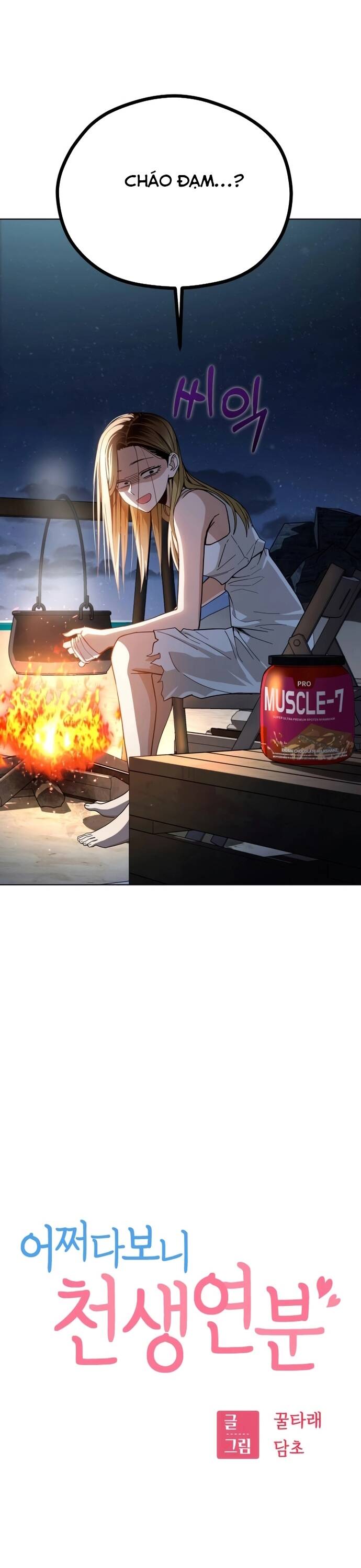 Lớ Ngớ Vớ Phải Tình Yêu - Chapter 87 - Page 4