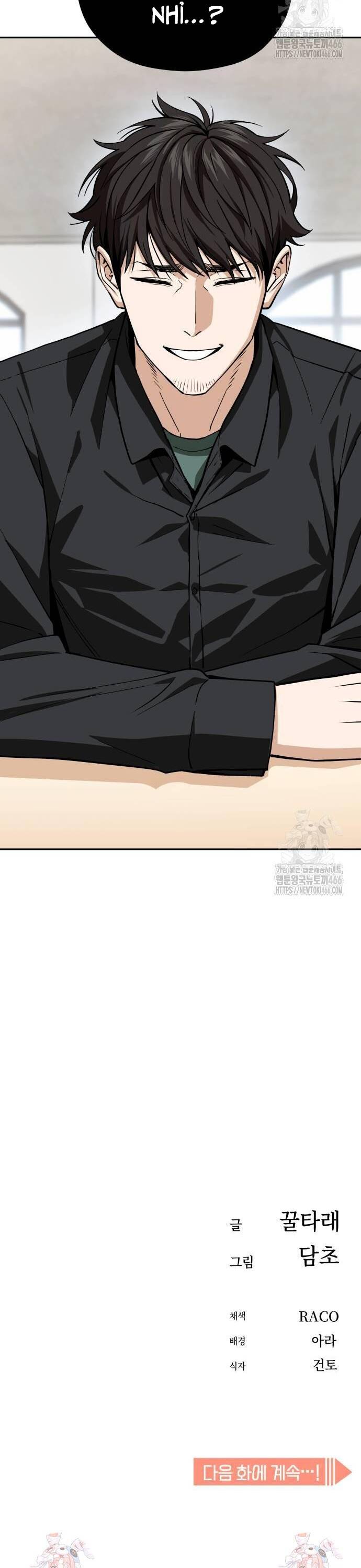 Lớ Ngớ Vớ Phải Tình Yêu - Chapter 90 - Page 47