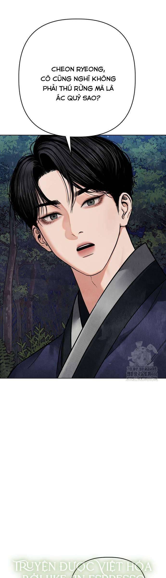 Quỷ Hồn Chapter 12 - Trang 16