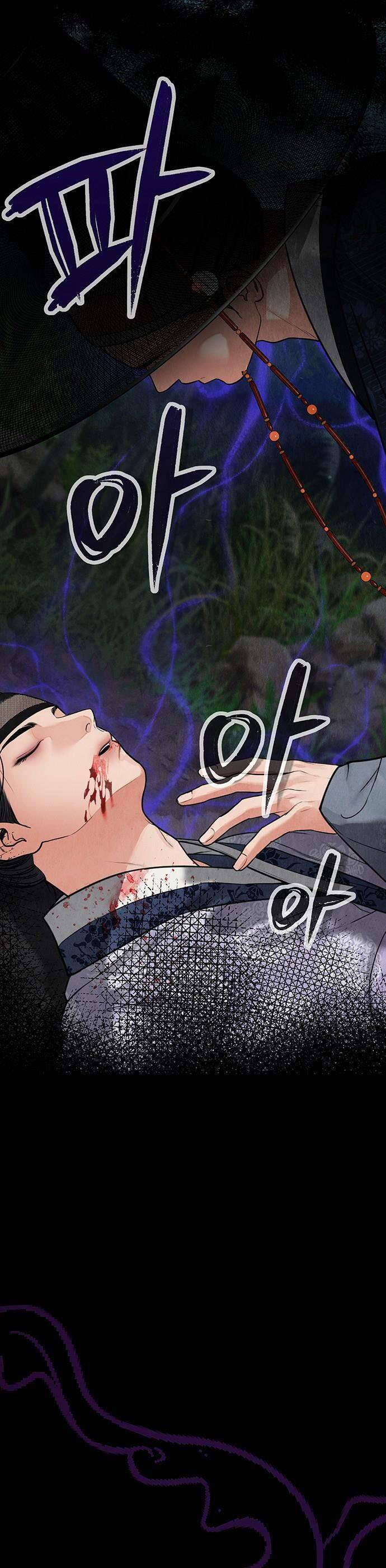 Quỷ Hồn Chapter 2 - Trang 61