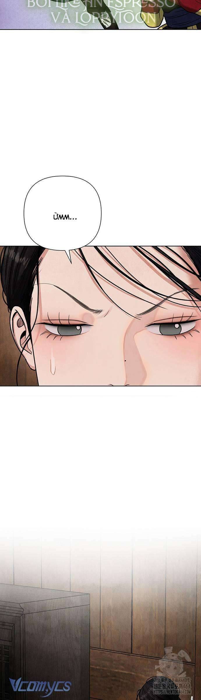 Quỷ Hồn Chapter 4 - Trang 17