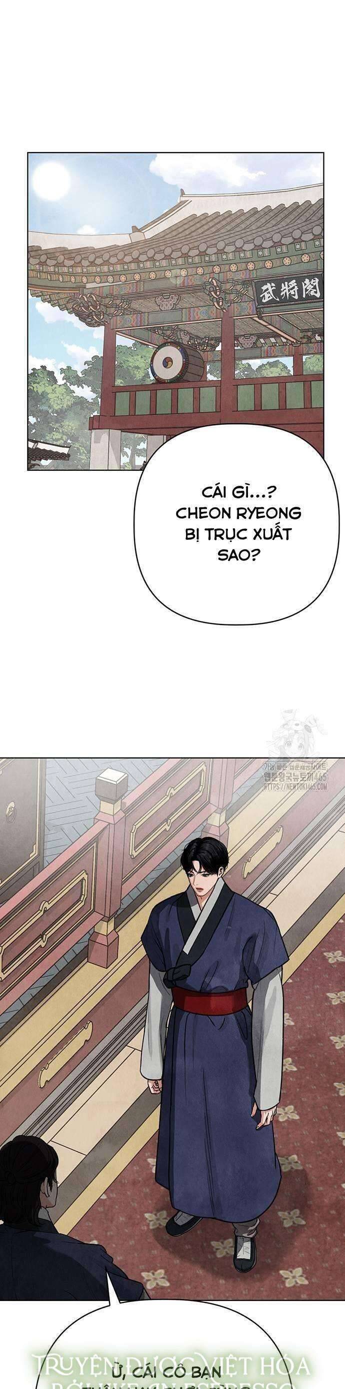 Quỷ Hồn Chapter 8 - Trang 17