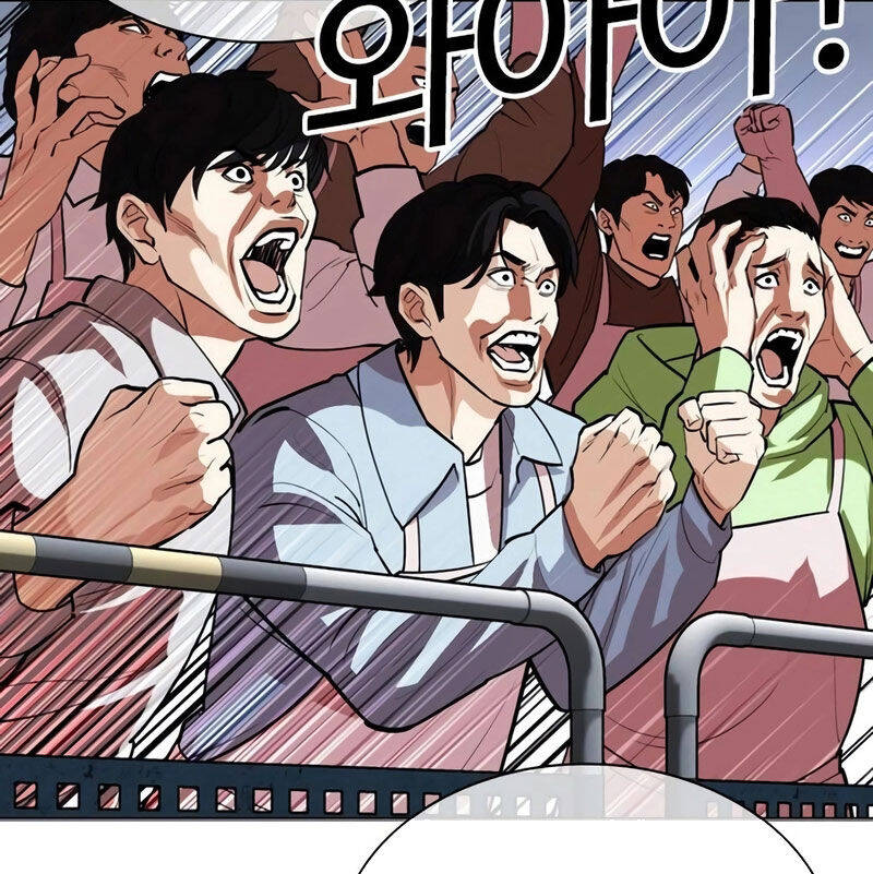 Hoán Đổi Diệu Kỳ Chapter 533 - Trang 347