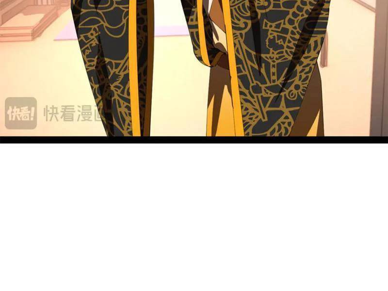 Chàng Rể Mạnh Nhất Lịch Sử - Chapter 252 - Page 4