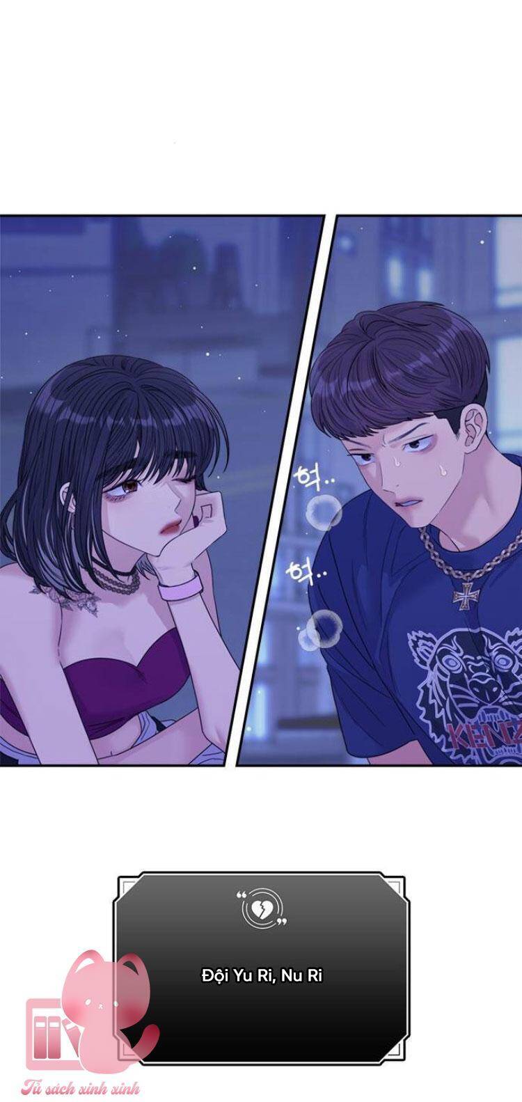 Couple Breaker Chapter 80 - Trang 33