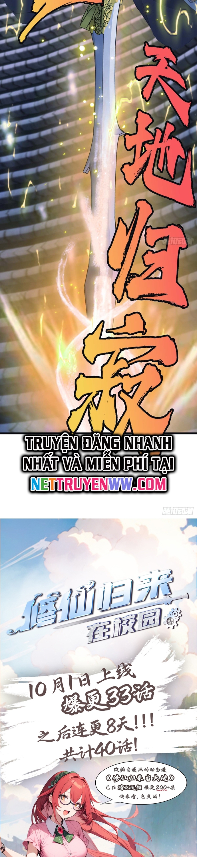 Tu Tiên Trở Về Tại Vườn Trường - Season 2 - Chapter 12 - Page 18