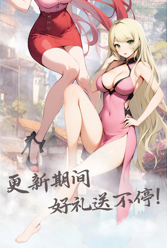 Tu Tiên Trở Về Tại Vườn Trường - Season 2 - Chapter 12 - Page 19