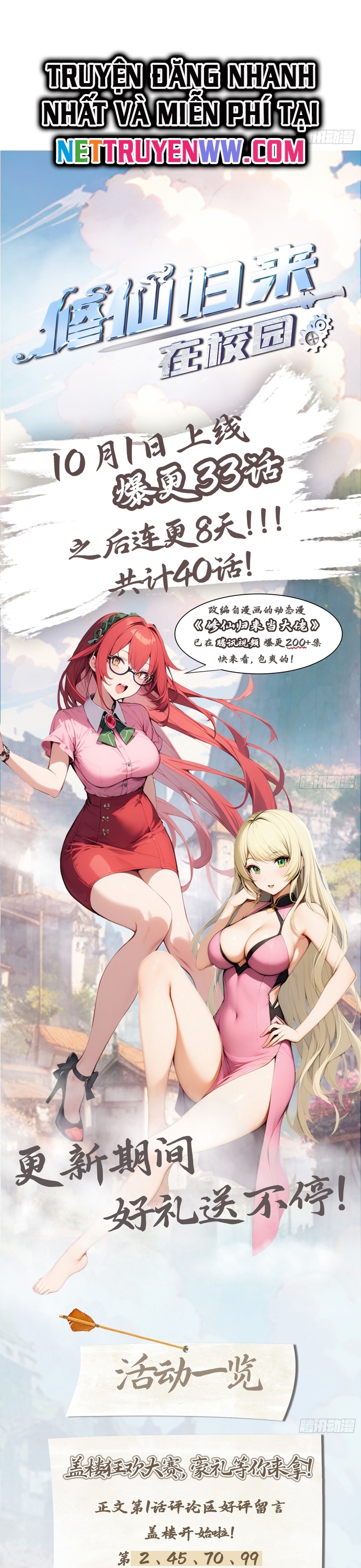 Tu Tiên Trở Về Tại Vườn Trường - Season 2 - Chapter 14 - Page 16