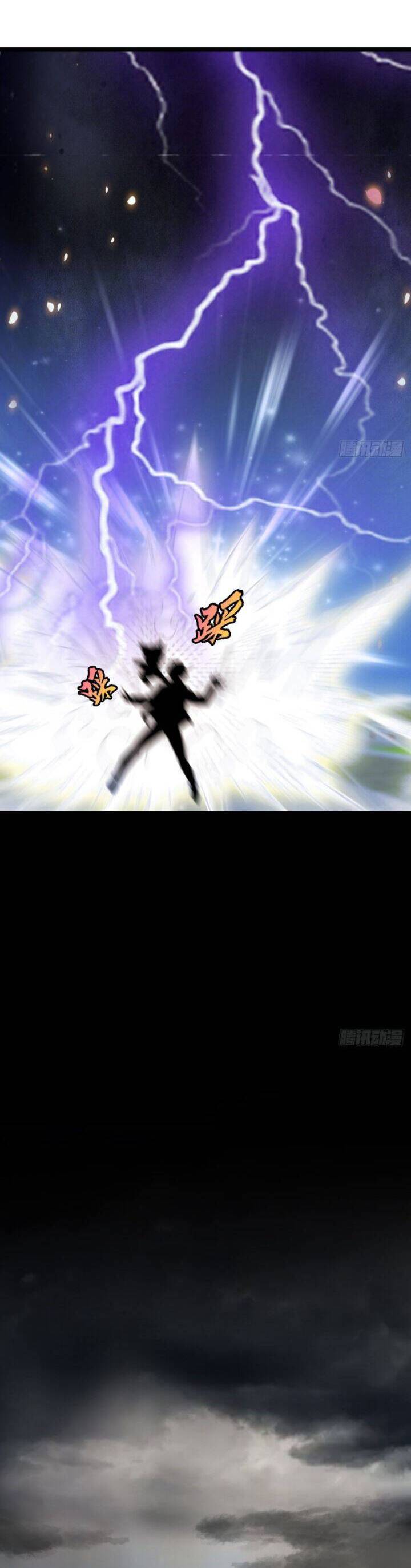 Tu Tiên Trở Về Tại Vườn Trường - Season 2 - Chapter 32 - Page 6