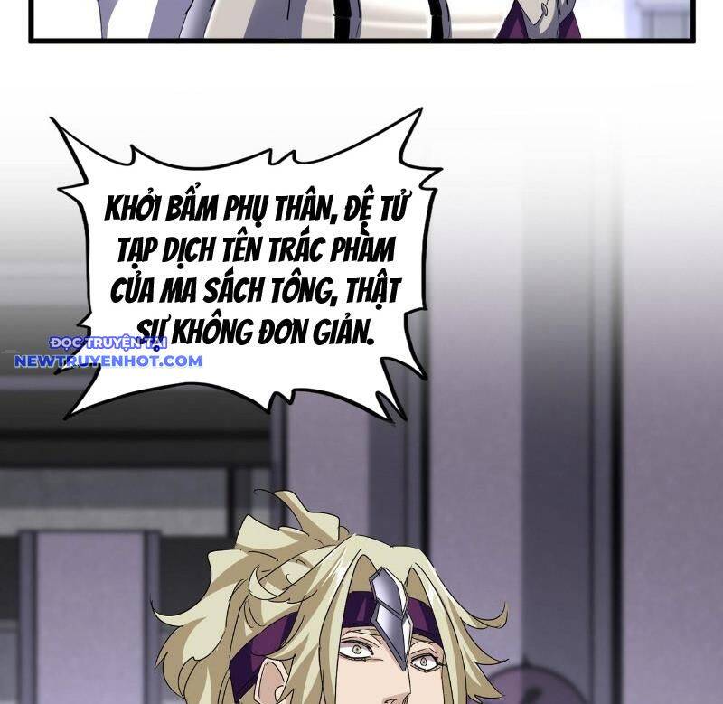 Đại Quản Gia Là Ma Hoàng - Chapter 633 - Page 6