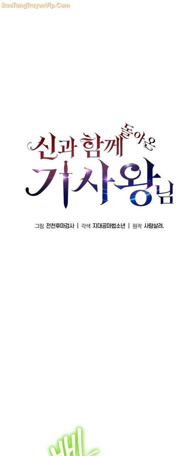 Vua Hiệp Sĩ Đã Trở Lại Với Một Vị Thần - Chapter 91 - Page 31