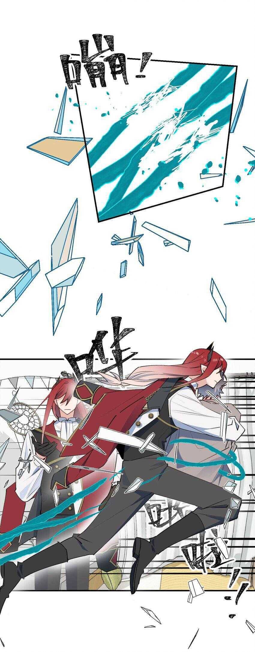 Ma Vương Đại Nhân Luôn Trêu Chọc Tôi - Chapter 82 - Page 22