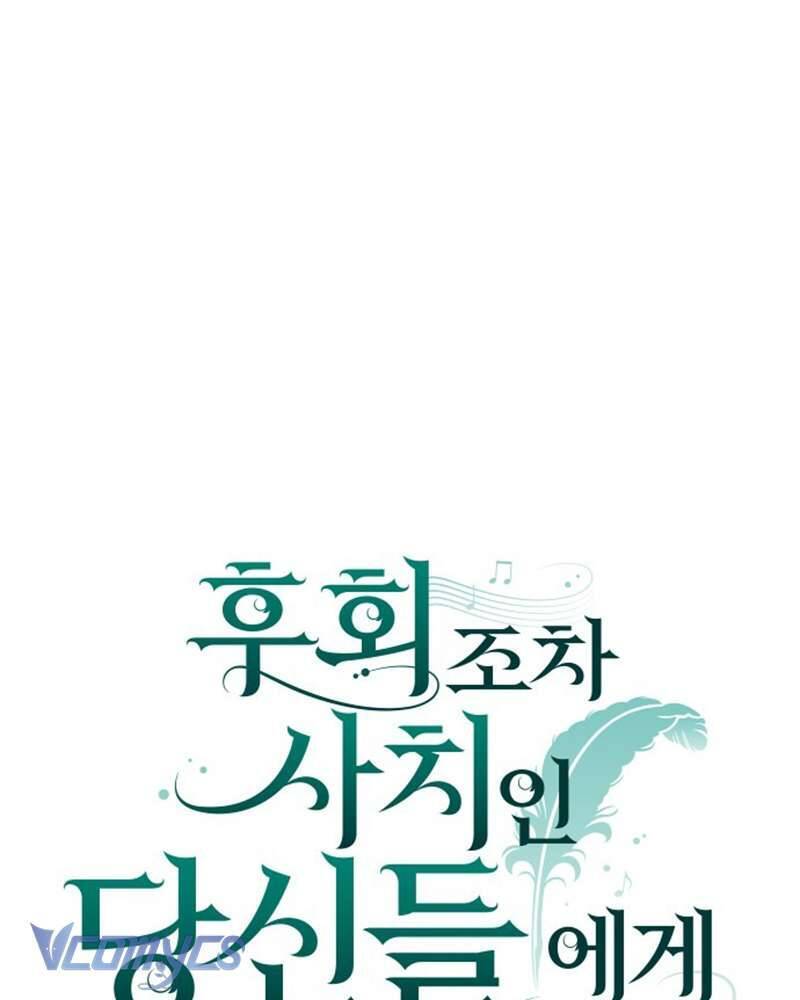 Dành Cho Những Ai Coi Hối Tiếc Là Điều Xa Xỉ - Chapter 15 - Page 21