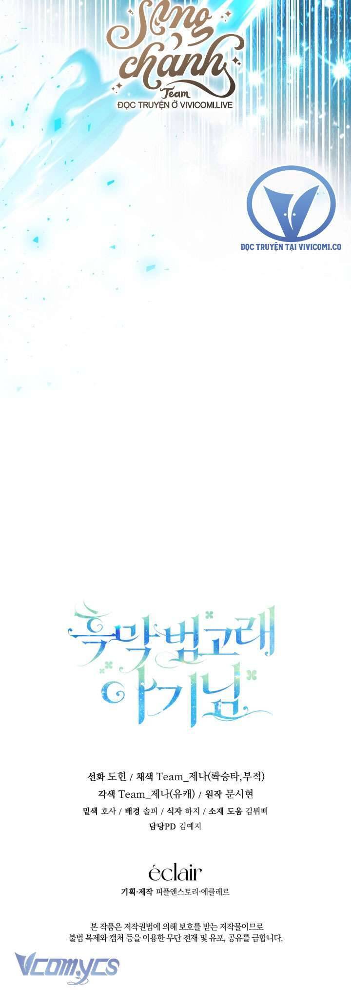 Bé Con Cá Voi Sát Thủ - Chapter 46 - Page 54