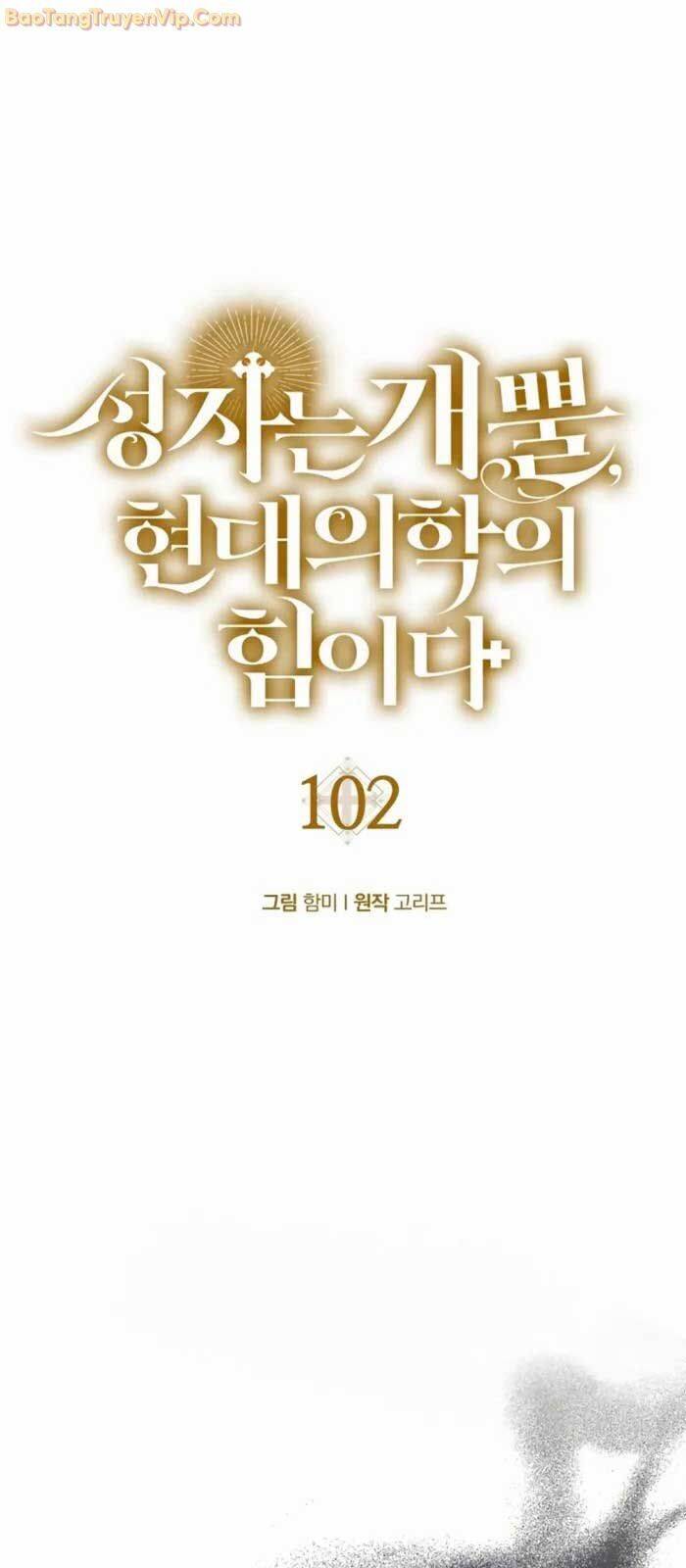 Thánh Cái Khỉ gì Đây Là Sức Mạnh Của Y Học Hiện Đại - Chapter 102 - Page 47