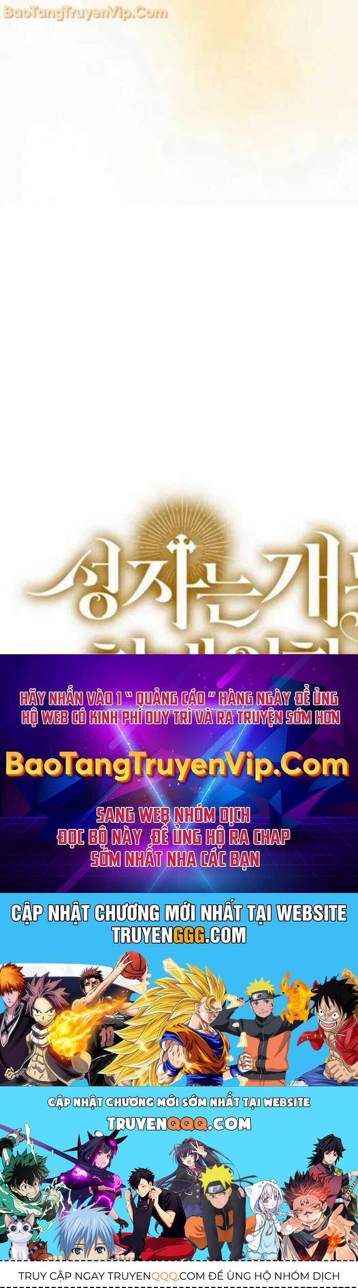 Thánh Cái Khỉ gì Đây Là Sức Mạnh Của Y Học Hiện Đại - Chapter 102 - Page 71