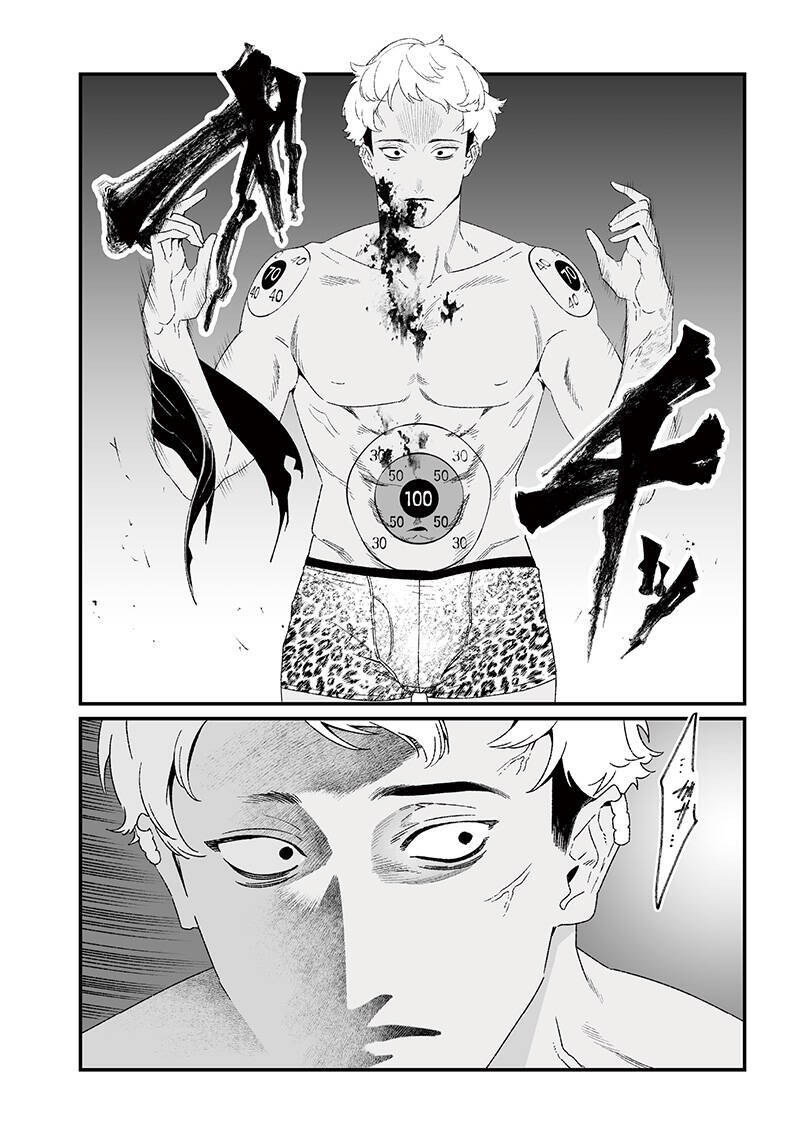 Maria Đoạn Tội - Chapter 27 - Page 6