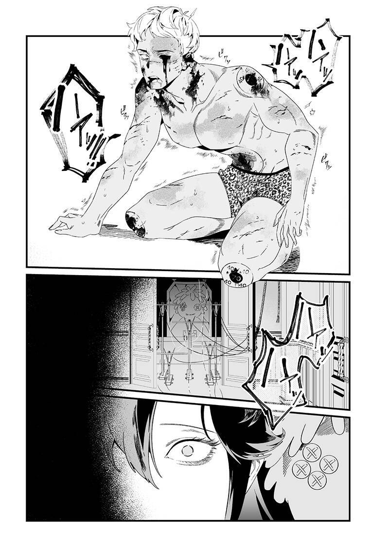 Maria Đoạn Tội - Chapter 29 - Page 15