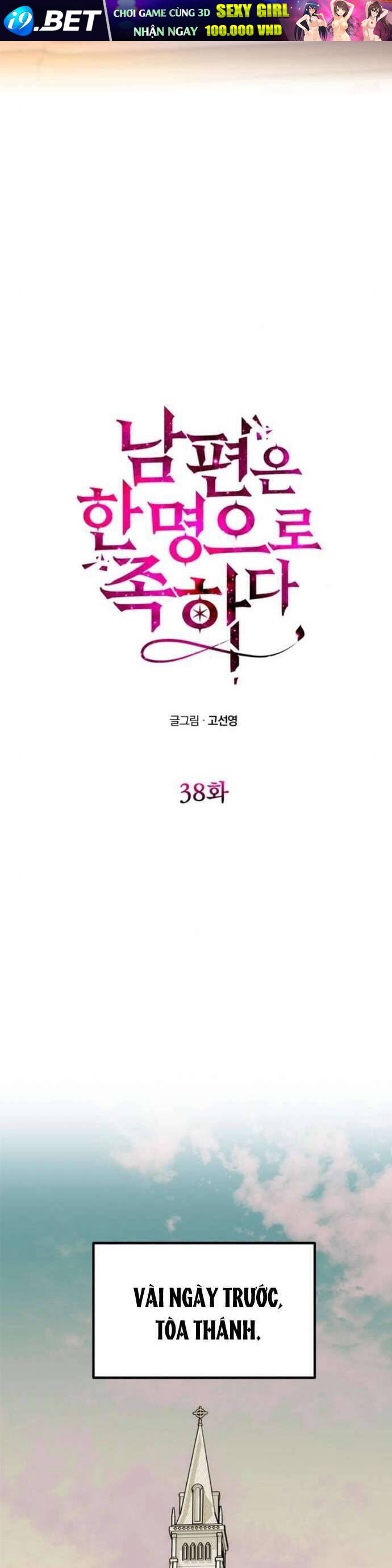 Chỉ Cần Một Người Chồng Là Đủ - Chapter 38 - Page 4