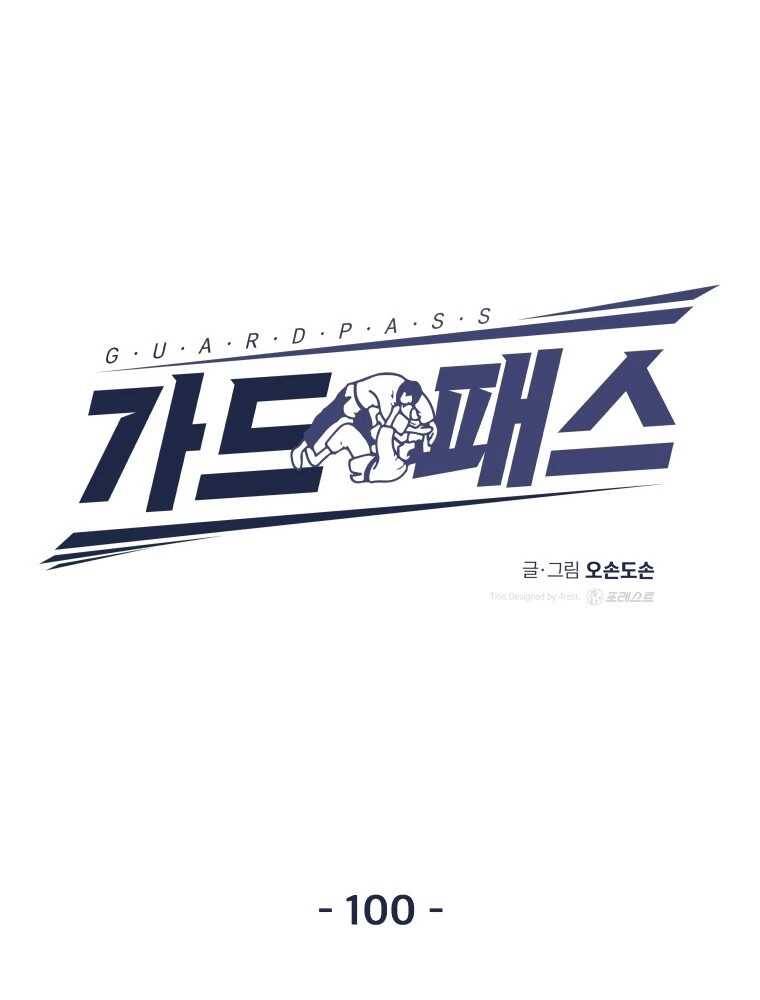 Bạn Trai Vệ Sĩ - Chapter 100 - Page 23