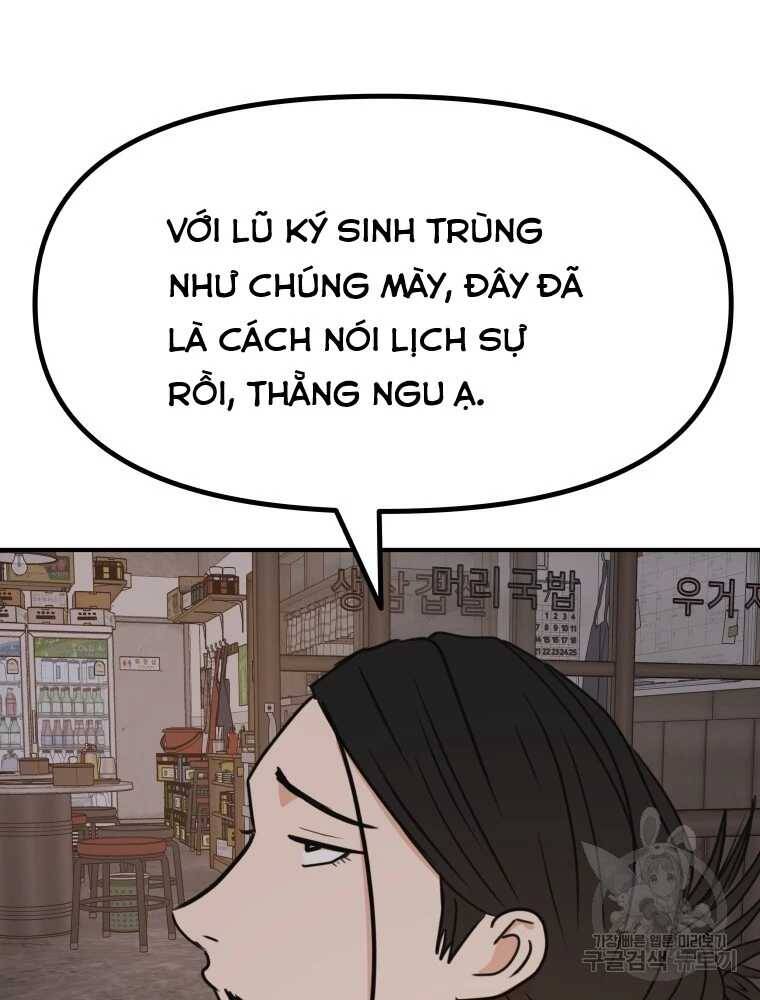 Bạn Trai Vệ Sĩ - Chapter 100 - Page 77
