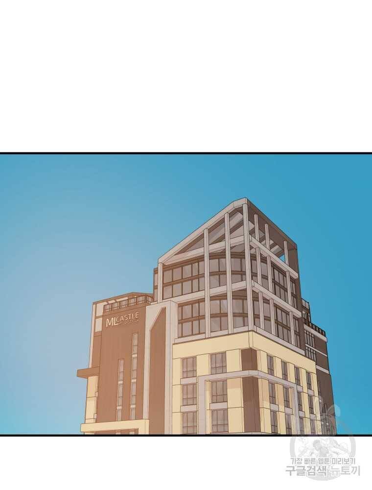 Bạn Trai Vệ Sĩ - Chapter 101 - Page 39