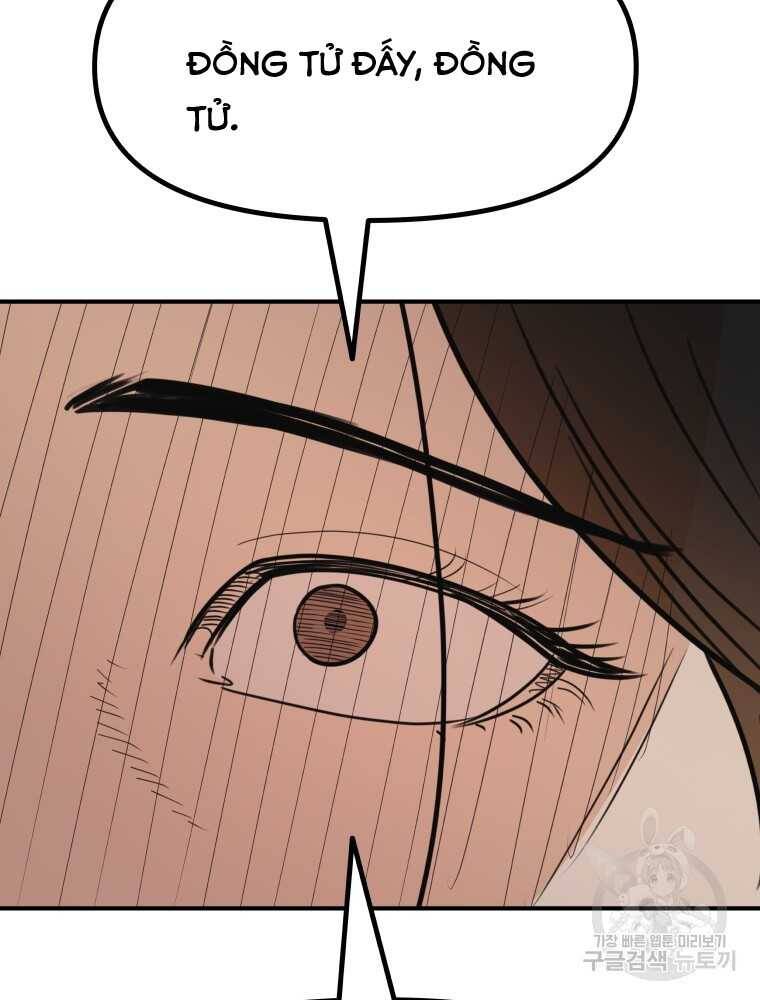 Bạn Trai Vệ Sĩ - Chapter 101 - Page 94