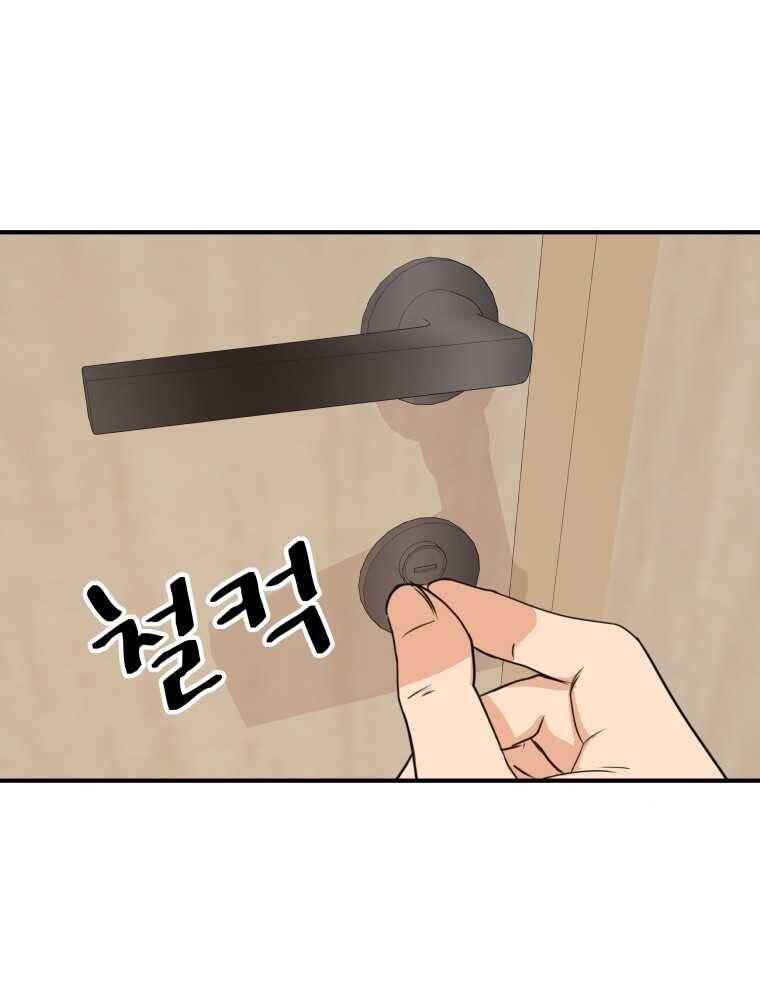 Bạn Trai Vệ Sĩ - Chapter 102 - Page 21