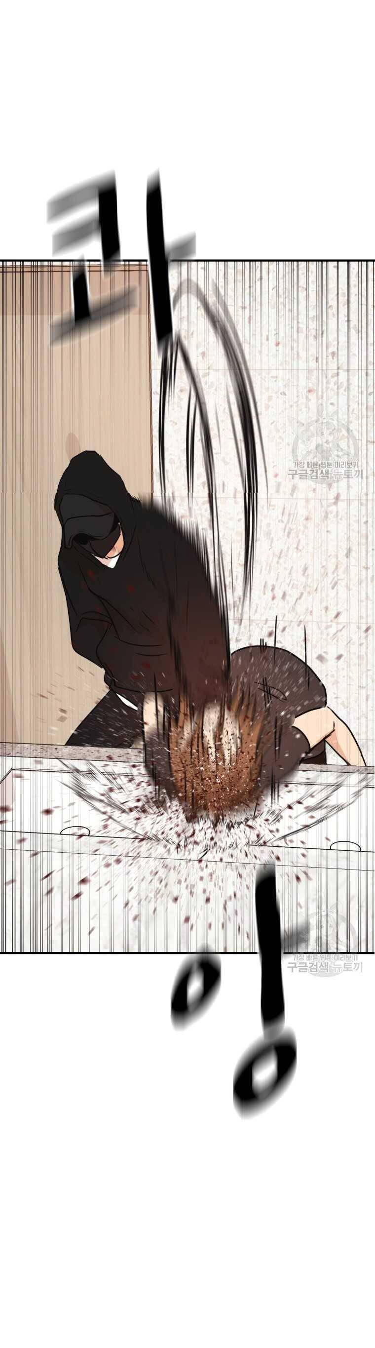 Bạn Trai Vệ Sĩ - Chapter 102 - Page 23