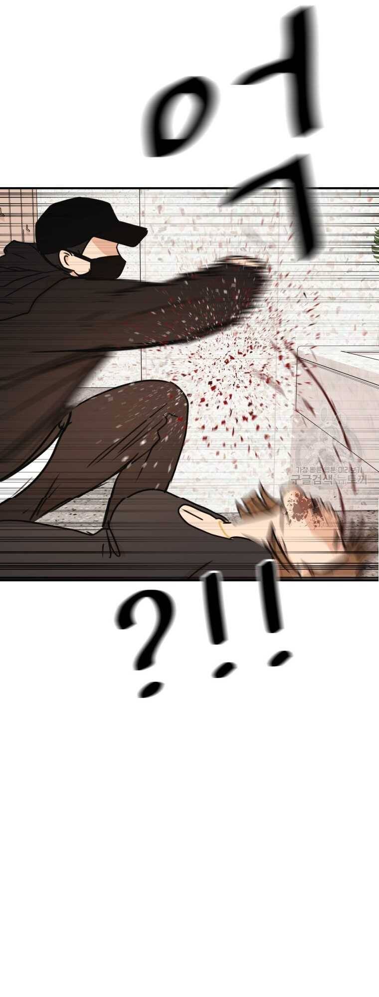 Bạn Trai Vệ Sĩ - Chapter 102 - Page 32