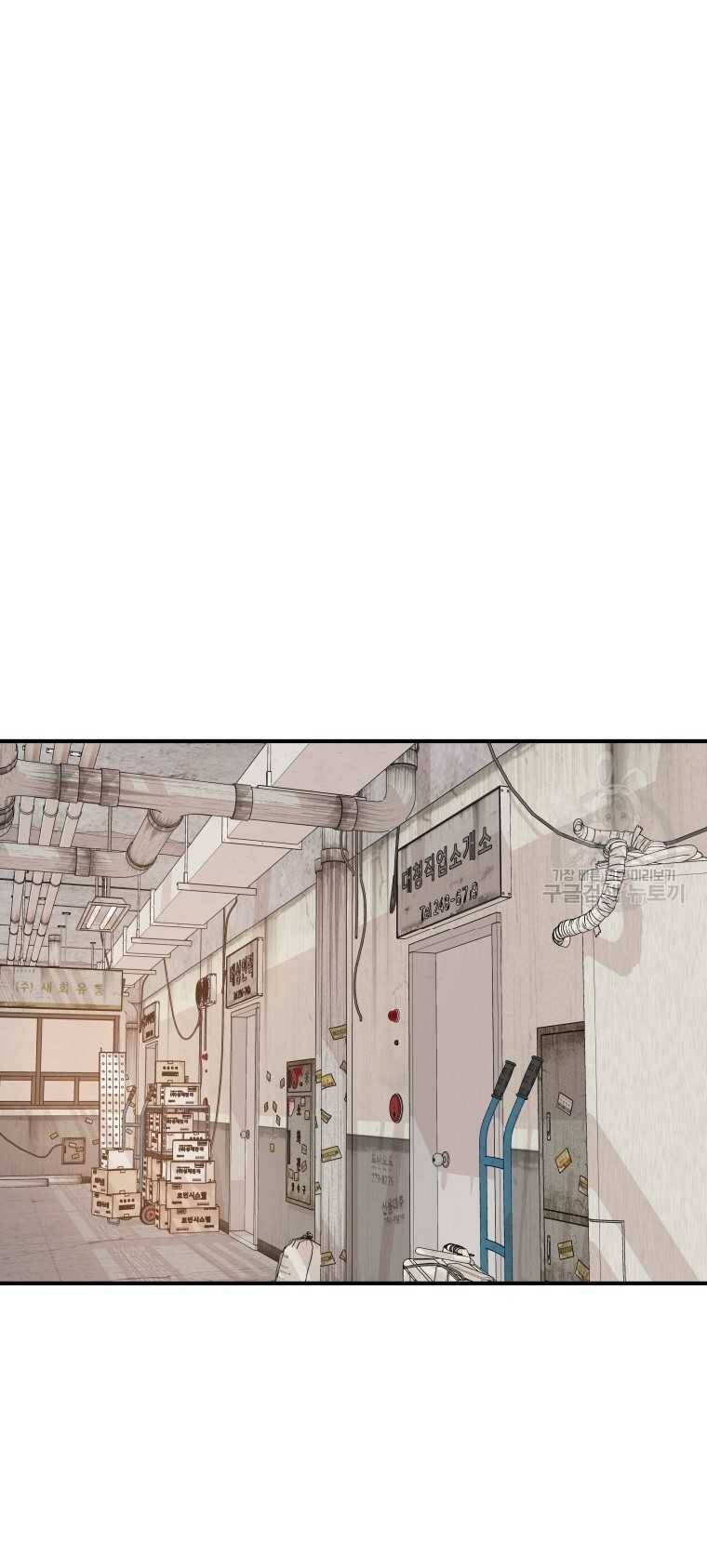 Bạn Trai Vệ Sĩ - Chapter 102 - Page 35