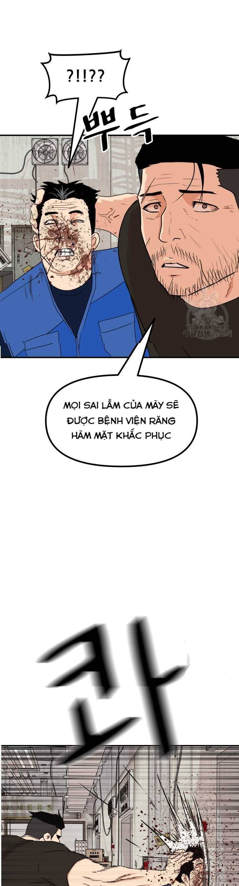 Bạn Trai Vệ Sĩ - Chapter 103 - Page 12