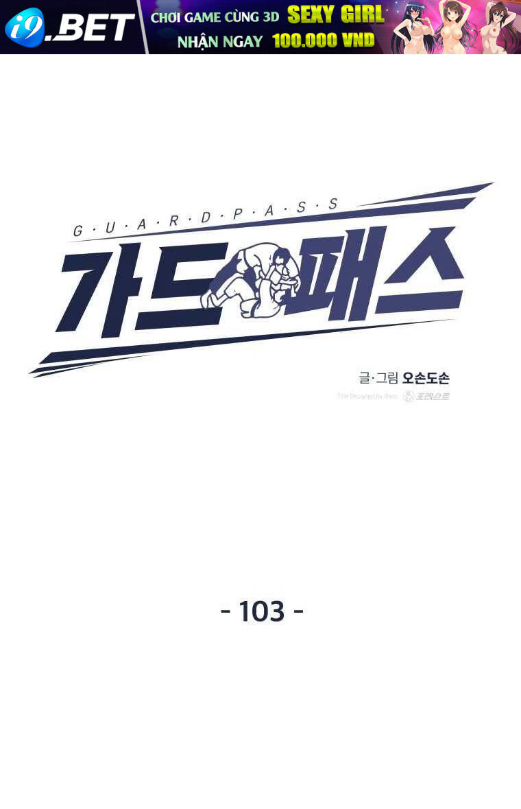 Bạn Trai Vệ Sĩ - Chapter 103 - Page 17