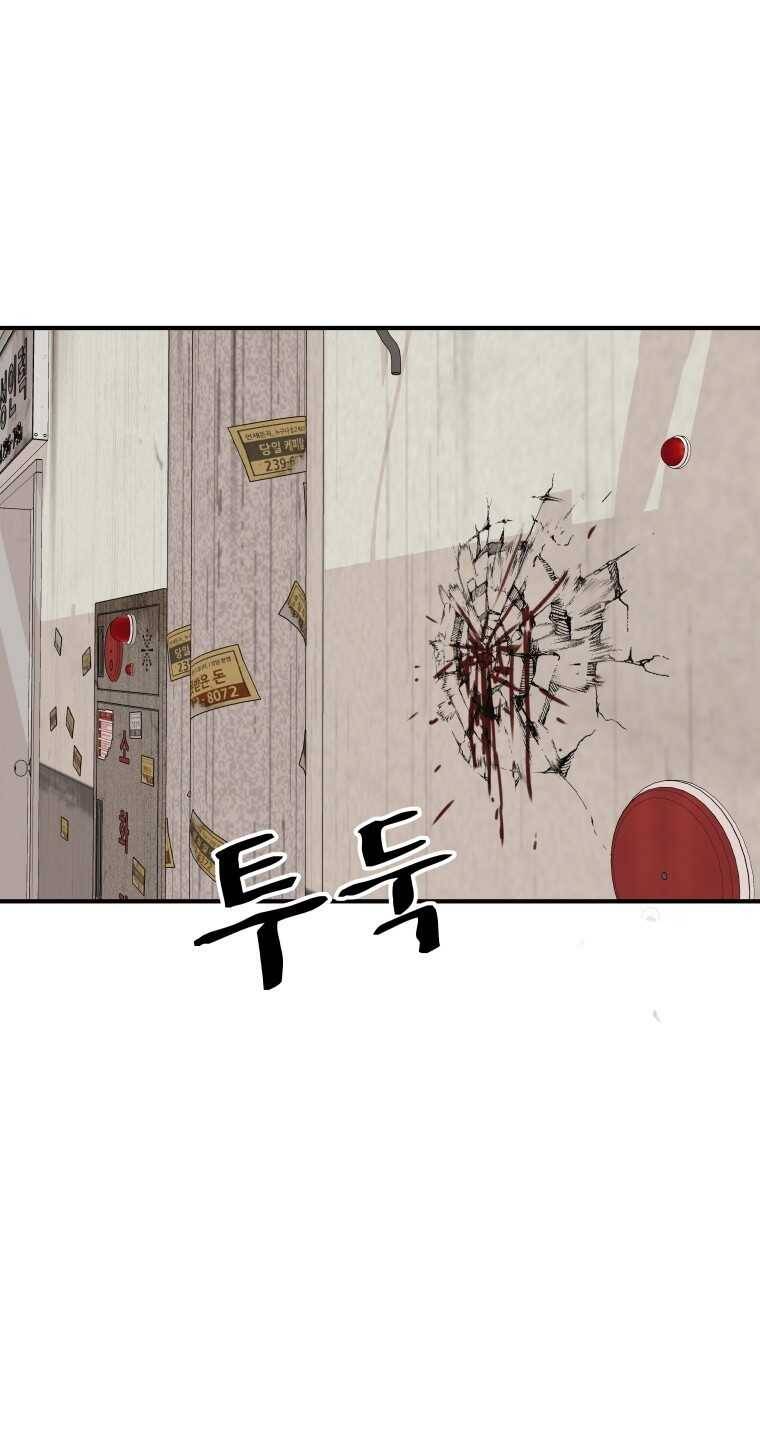 Bạn Trai Vệ Sĩ - Chapter 103 - Page 18