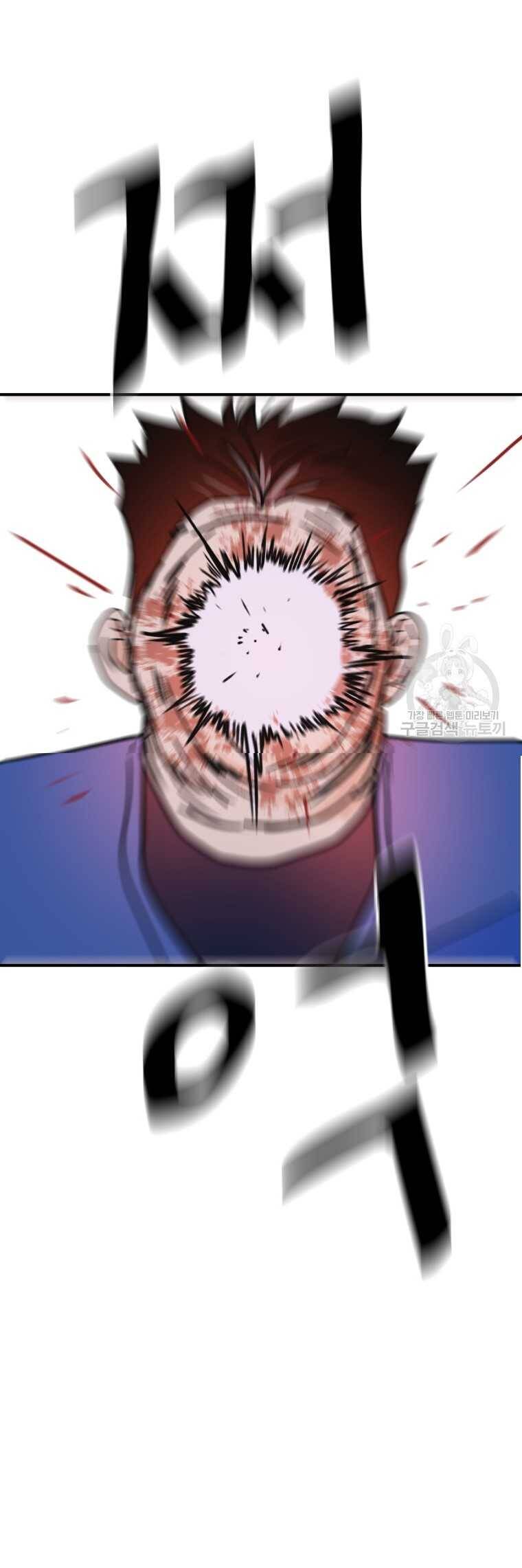 Bạn Trai Vệ Sĩ - Chapter 103 - Page 30