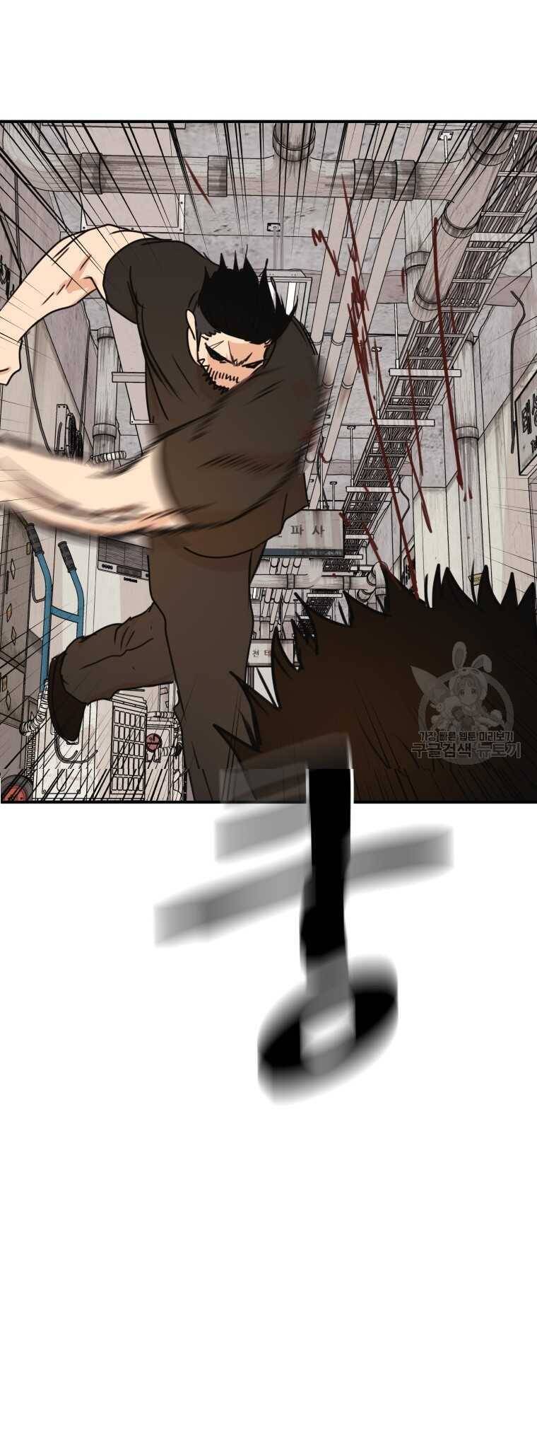 Bạn Trai Vệ Sĩ - Chapter 103 - Page 31