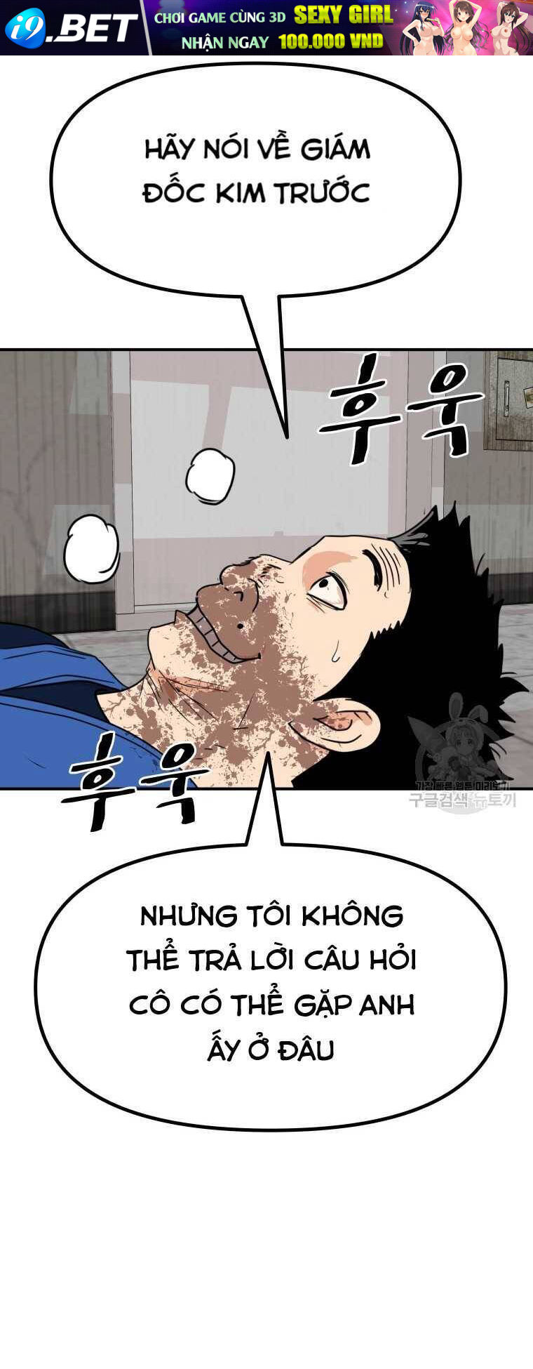 Bạn Trai Vệ Sĩ - Chapter 103 - Page 40