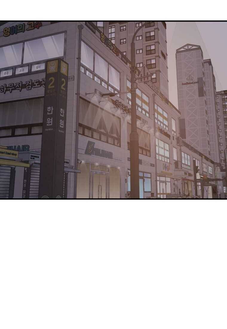 Bạn Trai Vệ Sĩ - Chapter 103 - Page 54