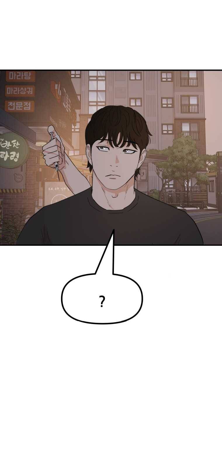 Bạn Trai Vệ Sĩ - Chapter 103 - Page 56