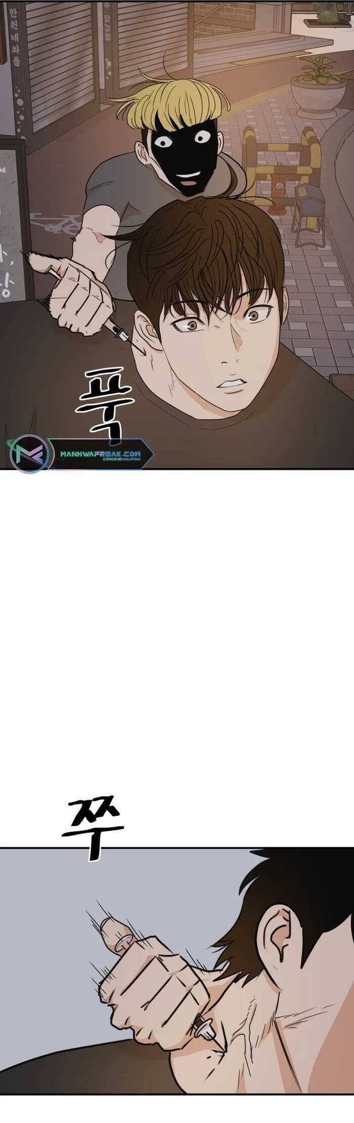 Bạn Trai Vệ Sĩ - Chapter 104 - Page 15